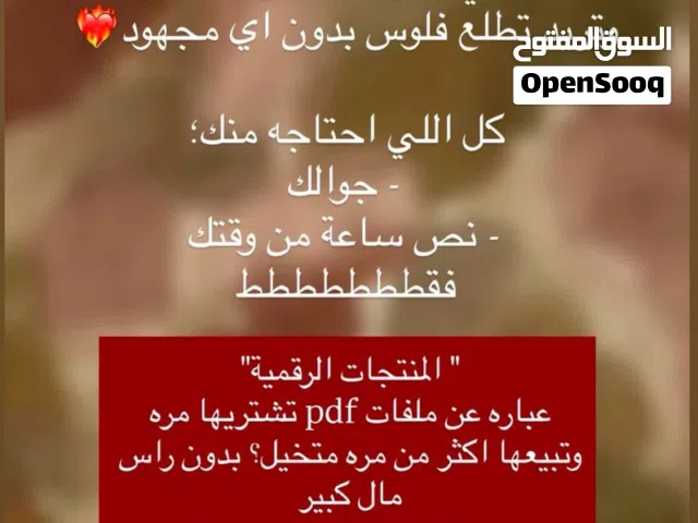 Gift Cards - Others gaming card for Sale in Al Dakhiliya