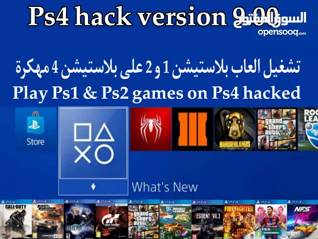 اضافة 10 العاب بلاستيشن 4 add 10 games ps4