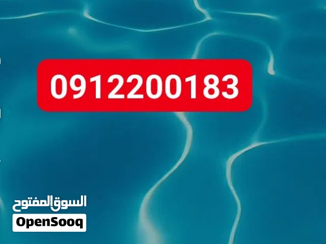 Residential Land for Sale in Khartoum Azhari