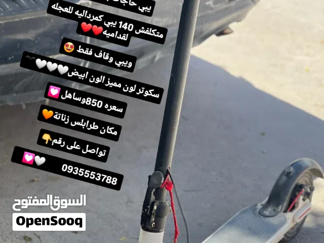 سكوتر شاومي نقبل تحويل اقرا الوصف