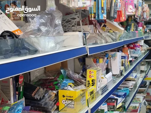 بضاعة مكتبة للبيع