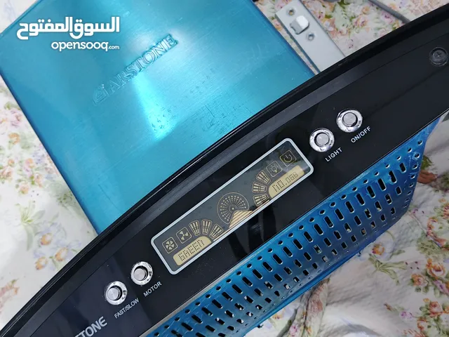 شافطة arstone جديدة