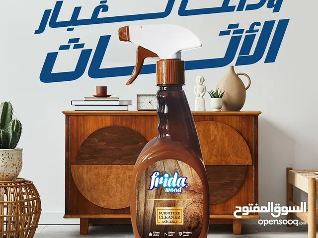 ملمع خشب فريدا