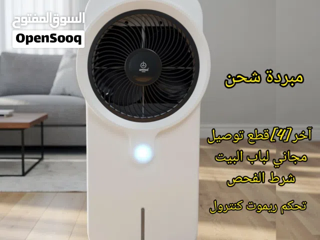 Other 0 - 1 Ton AC in Baghdad