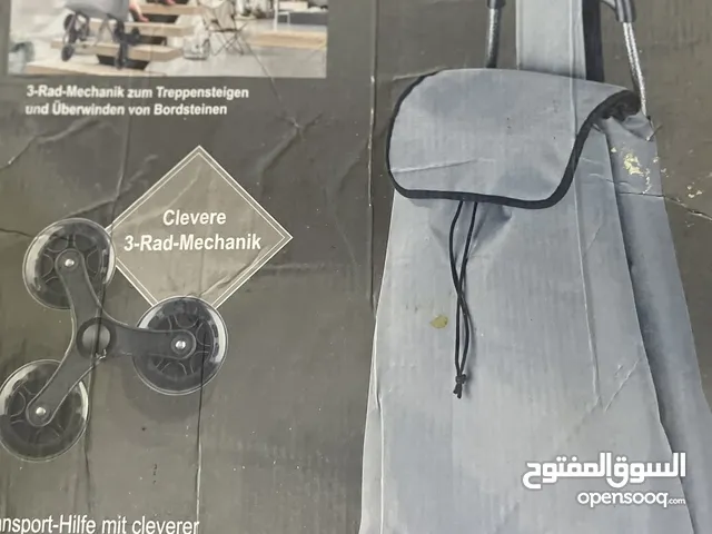 جنطه مواد غذائيه للبيع