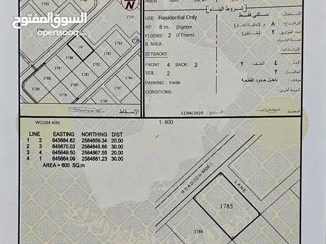 أرض سكنية في مدينة النهضة الامتداد الأول