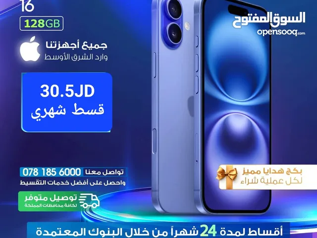 Apple iPhone 16 128 GB in Amman