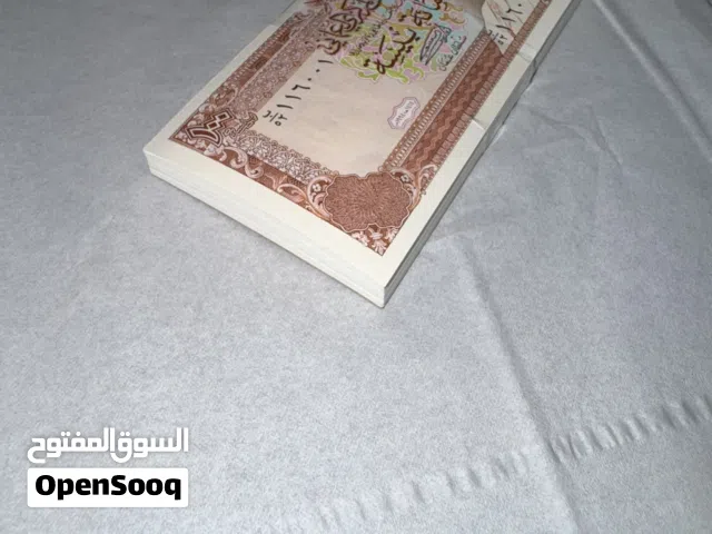 للبيع بسعر نهائي ب 235 لربطة اصدار 1994 انسر متسلسل