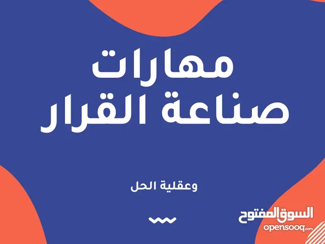 كتاب روعه جدا