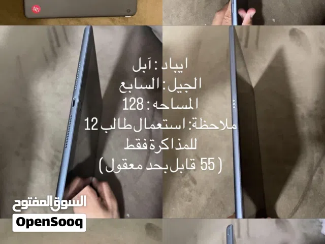 سلام عليكم تاب