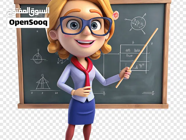دروس تقوية رياضيات و علوم.. Arabic.. English