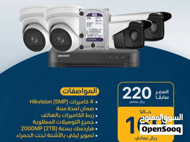 عرض التصفية على 4 كاميرات بدقة 5mp