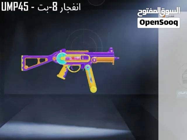 Pubg Accounts and Characters for Sale in Tartous