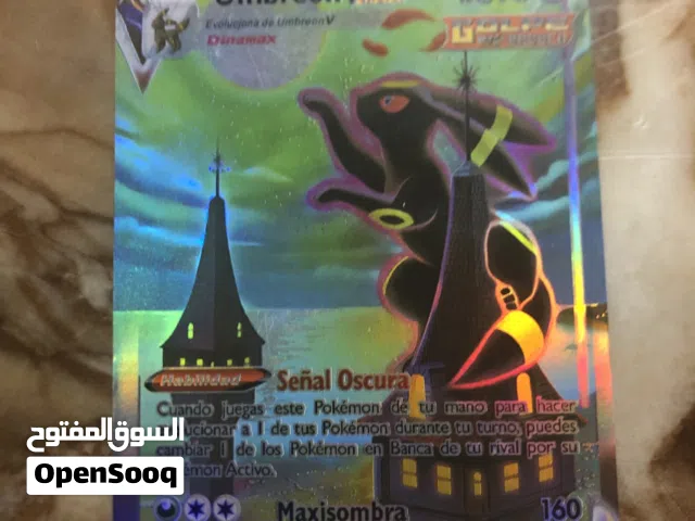 كرت بوكيمون اصلي ميه في الميه