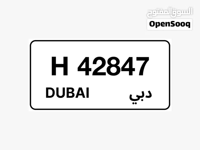 An Old plate for Sale