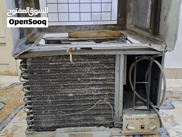 مكيف سوبر شغال