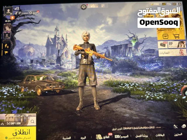 حساب ببجي في سقوط للبدل