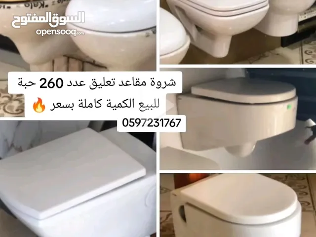 مقاعد افرنجي تعليق