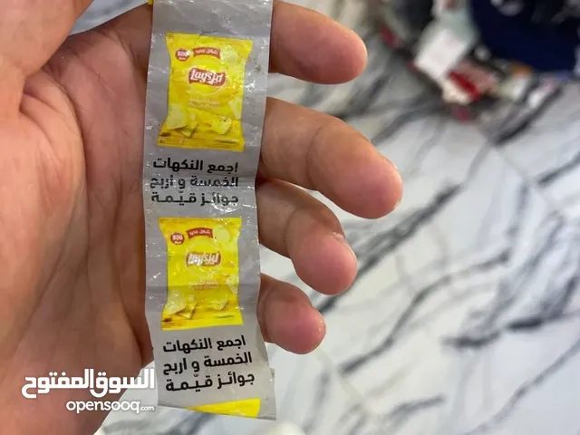 شريط ليز الأصلي
