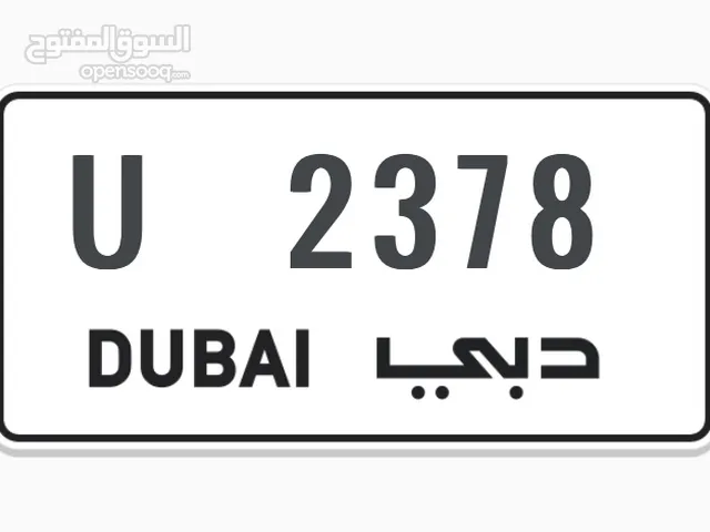 Dubai car number plate 2378 U