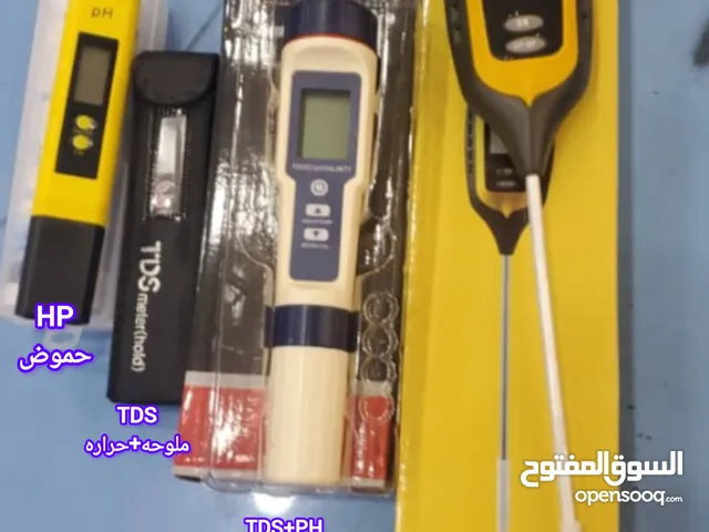 اجهزه فحص للمياه والتربه لفحص نسبة الملوحه - الرطوبه - الحموضه والحراره TDS-PH