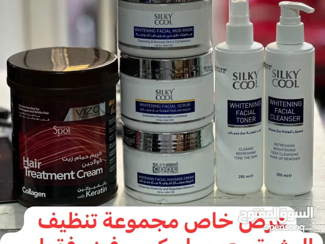مستحضرات تجميل