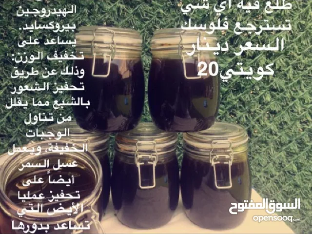 للبيع عسل سمر يمني 100/100