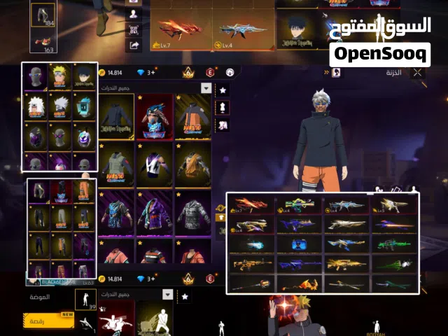 حساب زوين ديال تقصار