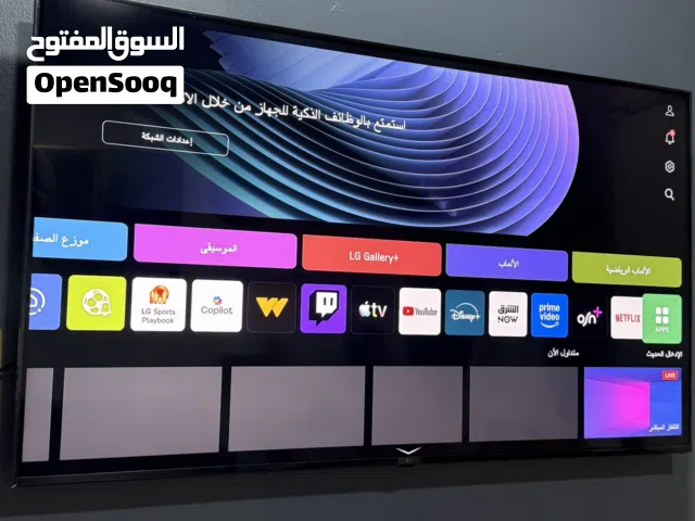 شاشة الـ جي 65سمارت