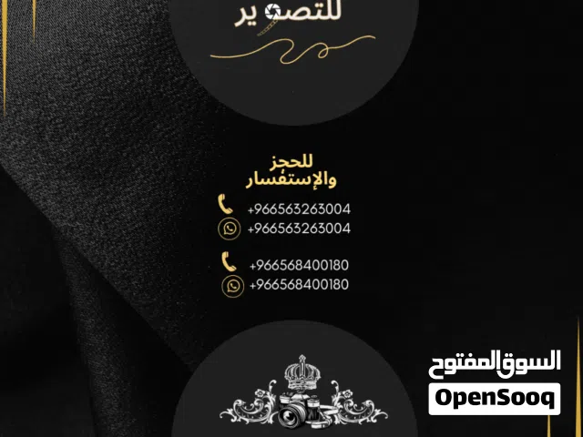 تصوير زواجات