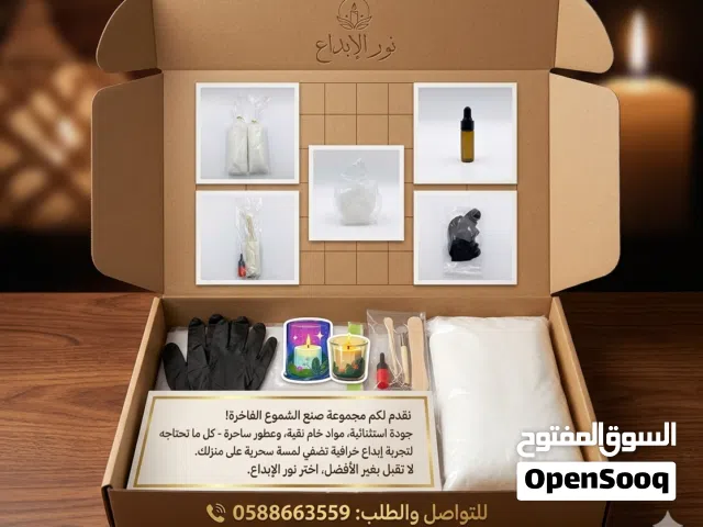Create your own unique decor and candles