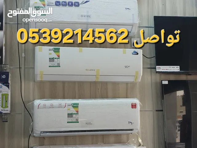 Other 2 - 2.4 Ton AC in Al Riyadh