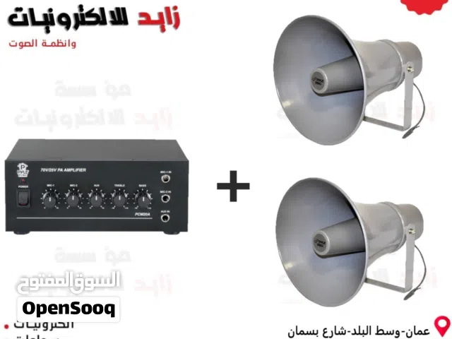 انظمة صوت للمساجد والمصليات
