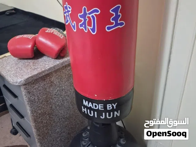 بوكسن  نظيف