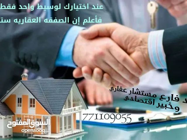 1500 m2 More than 6 bedrooms Villa for Rent in Sana'a Al Sabeen