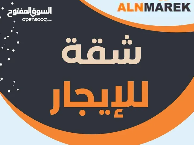 شقة نص فرش للايجار في السبعة