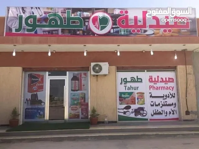 64 m2 Shops for Sale in Bani Walid Other