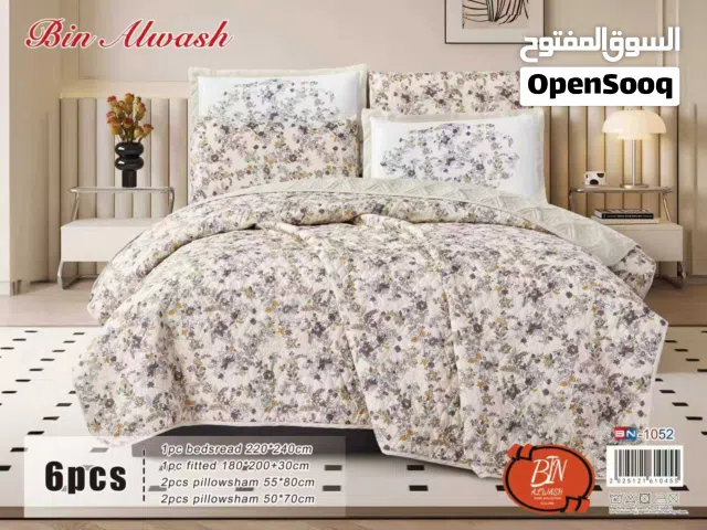 مفروشات منزلية