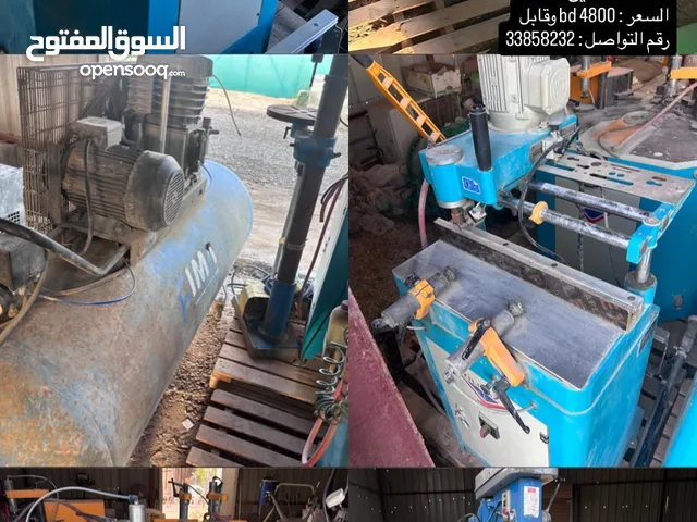 ورشة المنيوم