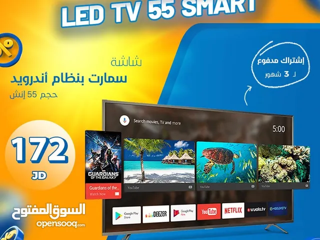 شاشة تلفزيون حجم 55 بوصة سمارت اندرويد 2025 واشتراك مدفوع بأقل سعر