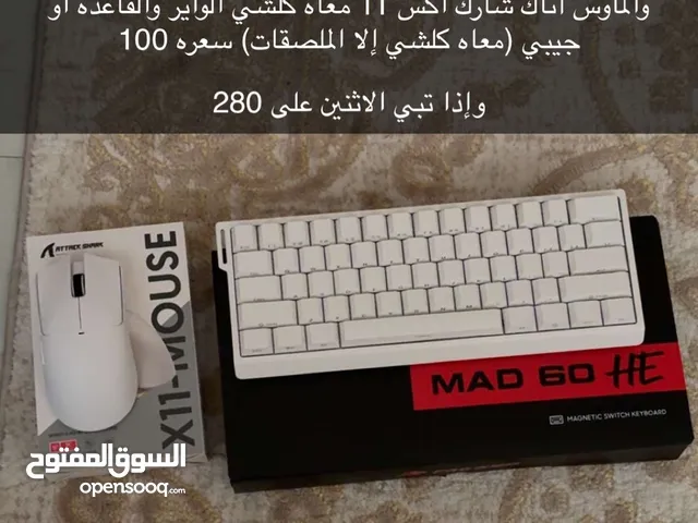  Keyboards & Mice in Um Al Quwain