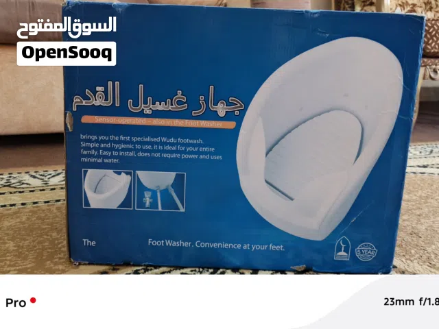 جهاز غسيل القدم