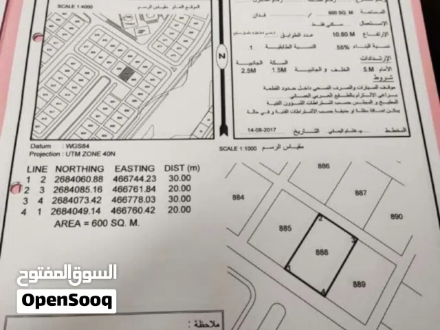 ارض للبيع في حي الرفعه قريبه من بيوت سكنيه