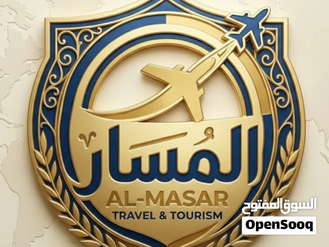 عرض خاص واسعار ثابته دون زيادة