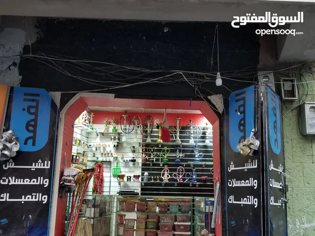 2147483647 m2 Shops for Sale in Sana'a Hayel St.