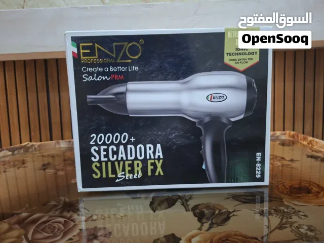 حرق أسعار / لقطة الموسم: سشوار ENZO احترافي جدييييد كرتونة