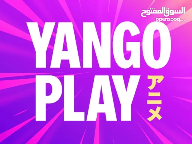 اشتراك رمزي الشهر ال 3 اشهر ب 5 دنانير