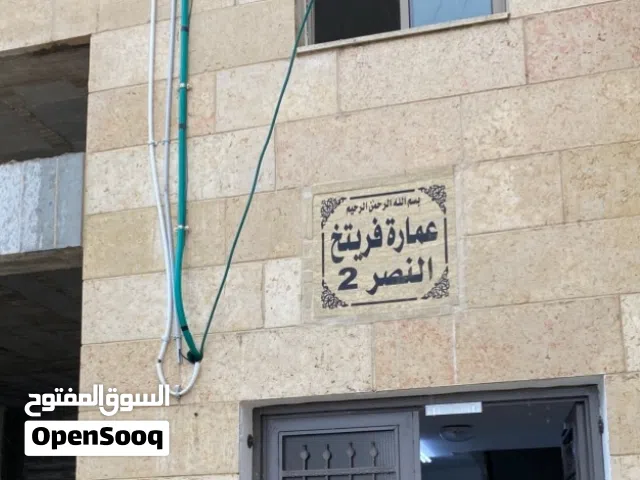 190 m2 3 Bedrooms Apartments for Sale in Nablus Al-Ta'awon St.