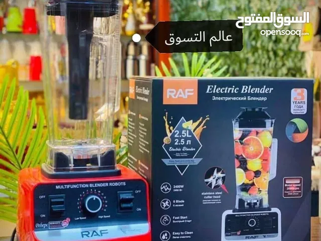خلاط ماركة RAF الصناعي
