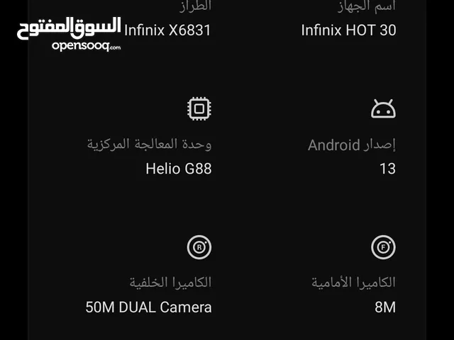 Infinix Hot 30i 256 GB in Amman